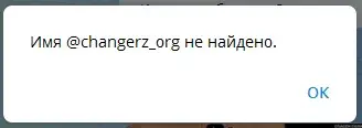 эгоистик нет