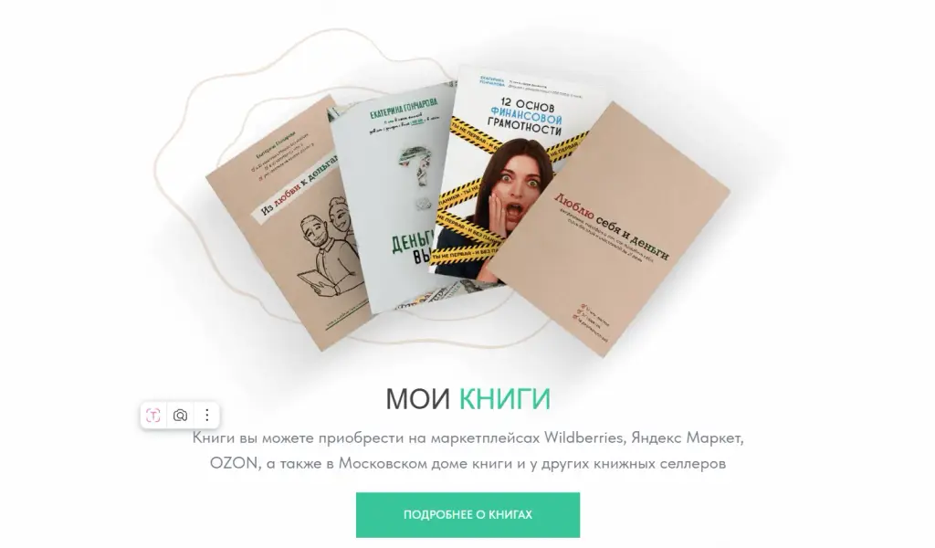 екатерина гончарова инвестор екатерина гончарова инвестор