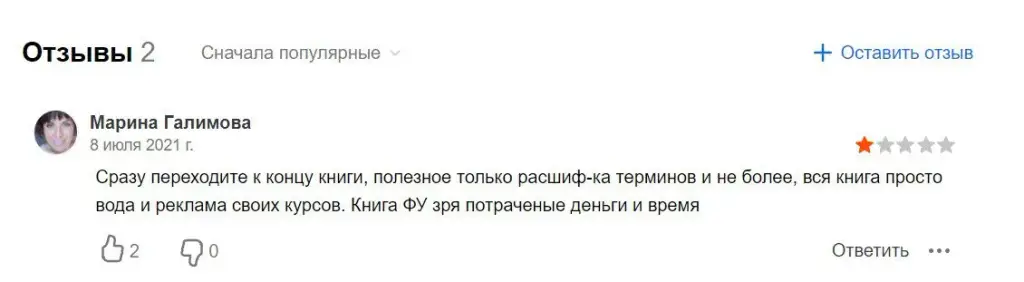 екатерина гончарова курс екатерина гончарова курс