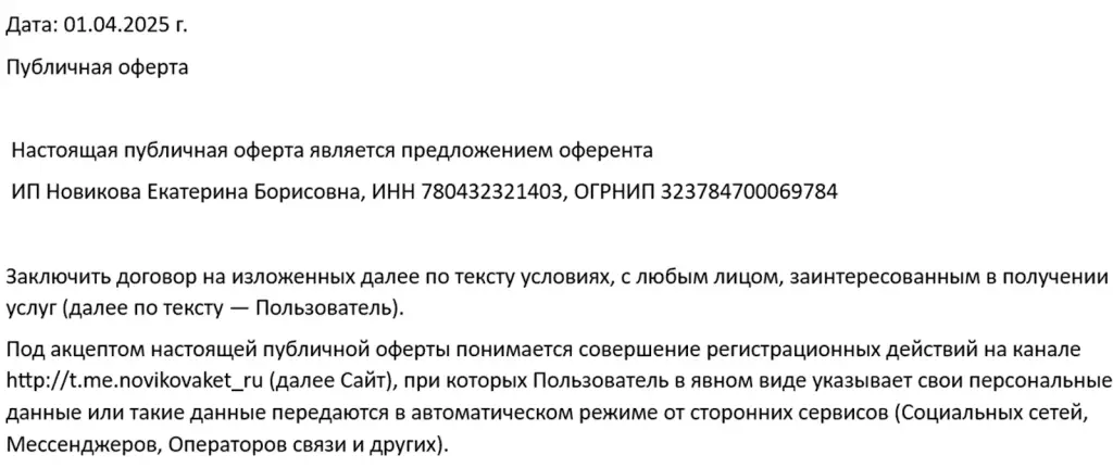 Investor spb ru Investor spb ru