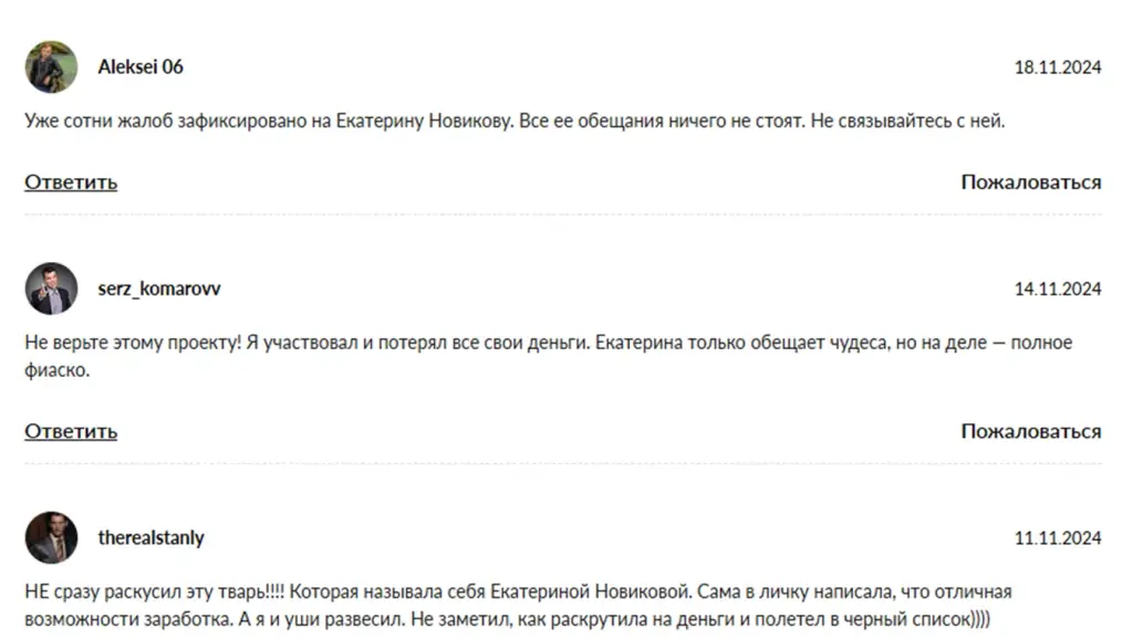 Novikovaket ru Novikovaket ru