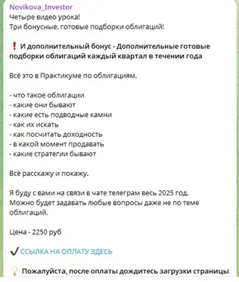 «Екатерина Новикова ИПОТЕКА ИНВЕСТИЦИИ» «Екатерина Новикова ИПОТЕКА ИНВЕСТИЦИИ»