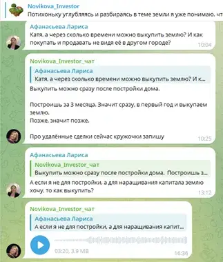 екатерина новикова крипто екатерина новикова крипто