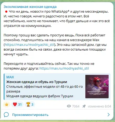 эксклюзивная женская одежда отзывы эксклюзивная женская одежда отзывы
