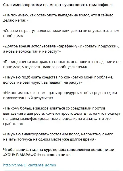 отзывы el cantante info канал в тг отзывы el cantante info канал в тг