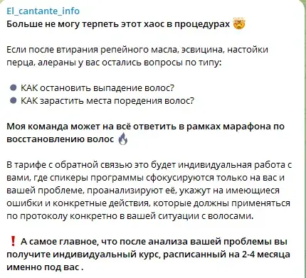 Ель кантанте инфо Ель кантанте инфо