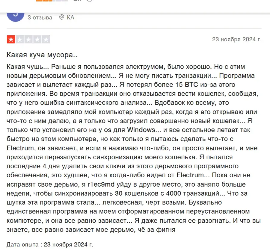 electrum org electrum org