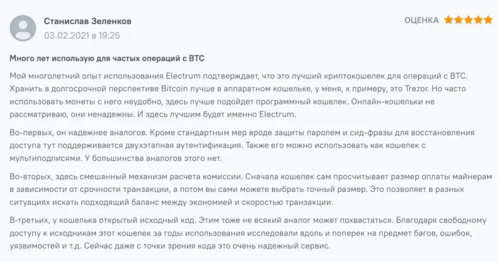 electrum org отзывы electrum org отзывы