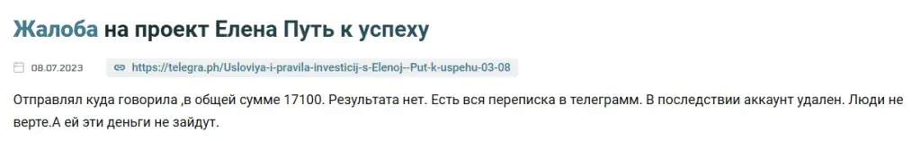 elena kluch k uspehu elena kluch k uspehu