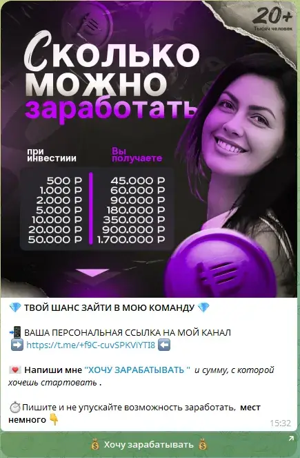 елена ключ к успеху отзывы елена ключ к успеху отзывы