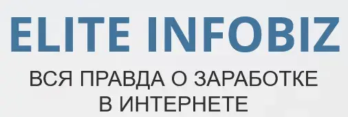 elite infobiz elite infobiz