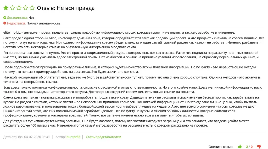 eliteinfobiz eliteinfobiz