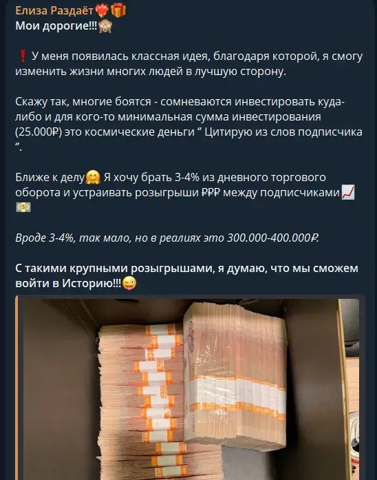 элиза раздает отзывы элиза раздает отзывы