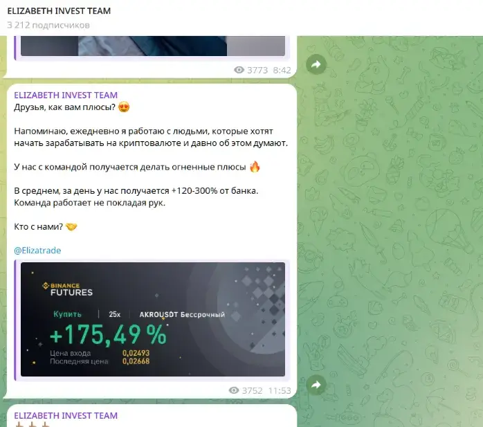 елизавета банова олеговна