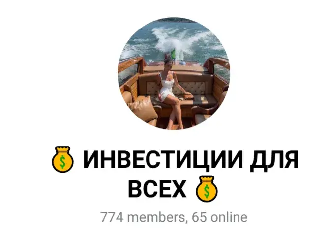 елизавета инвестиции для всех отзывы елизавета инвестиции для всех отзывы