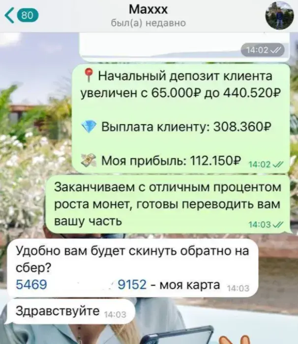 елизавета инвестиции телеграм елизавета инвестиции телеграм