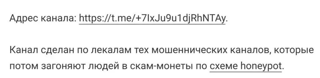 Эллай Багровский jnpsds