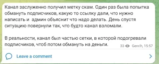 Эллай Багровский jnpsds
