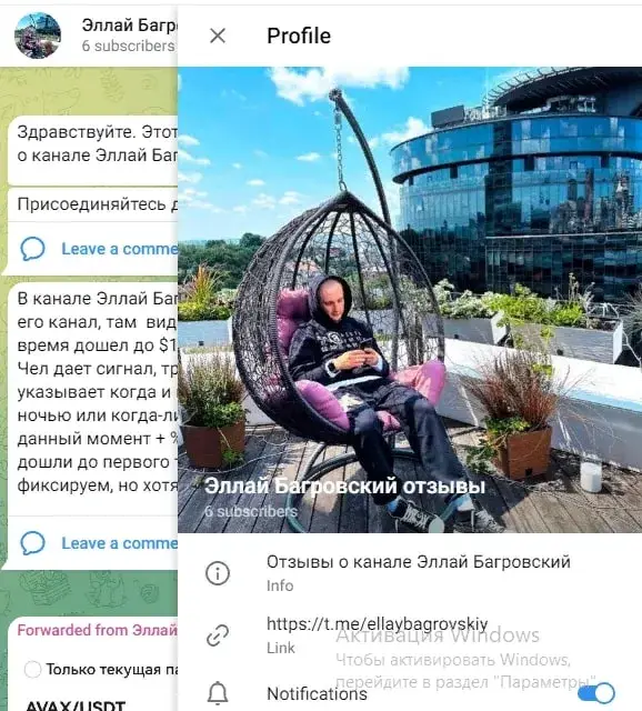Эллай Багровский jnpsds