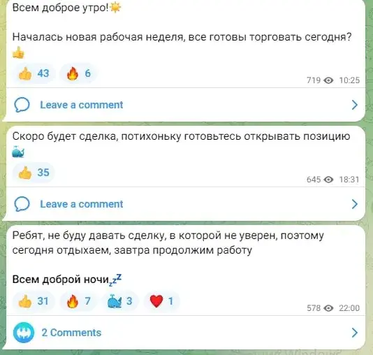 Эллай Багровский телеграмм