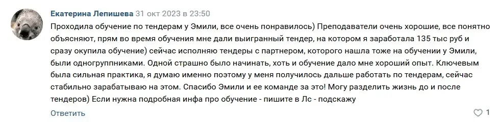 сараби эмилия