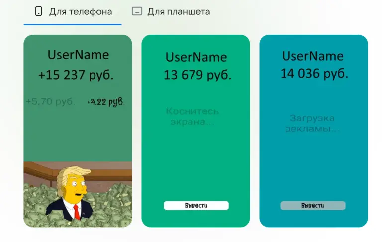 emperors заработок денег на просмотре рекламы emperors заработок денег на просмотре рекламы