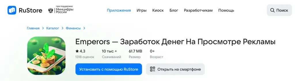 emperors заработок отзывы emperors заработок отзывы