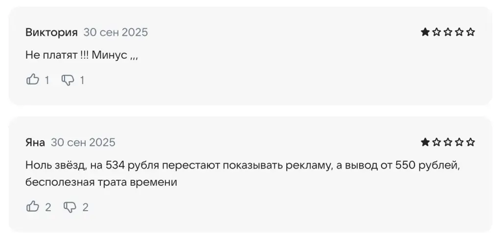 имперорс имперорс