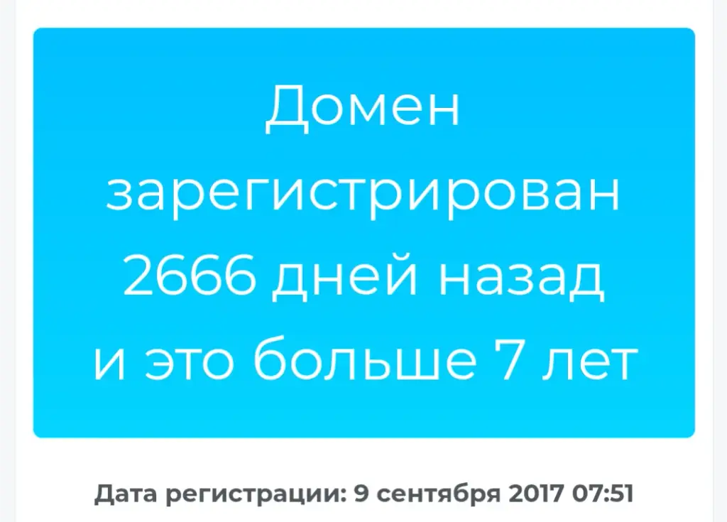 enfod ns world платформа