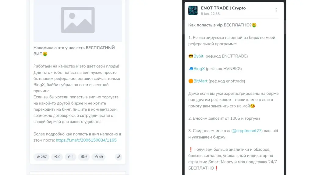 CryptoEnot CryptoEnot