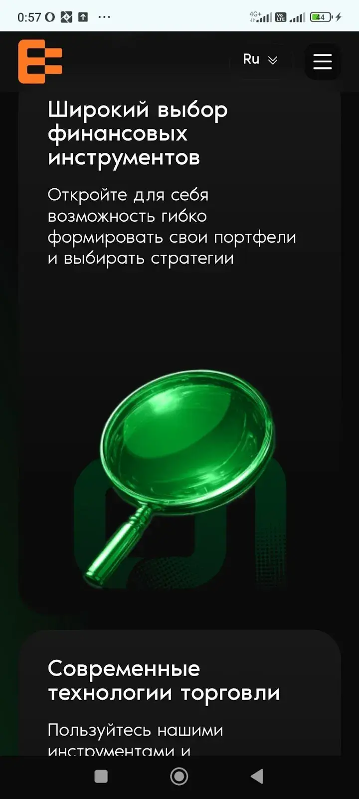 брокер enxutto net отзывы брокер enxutto net отзывы