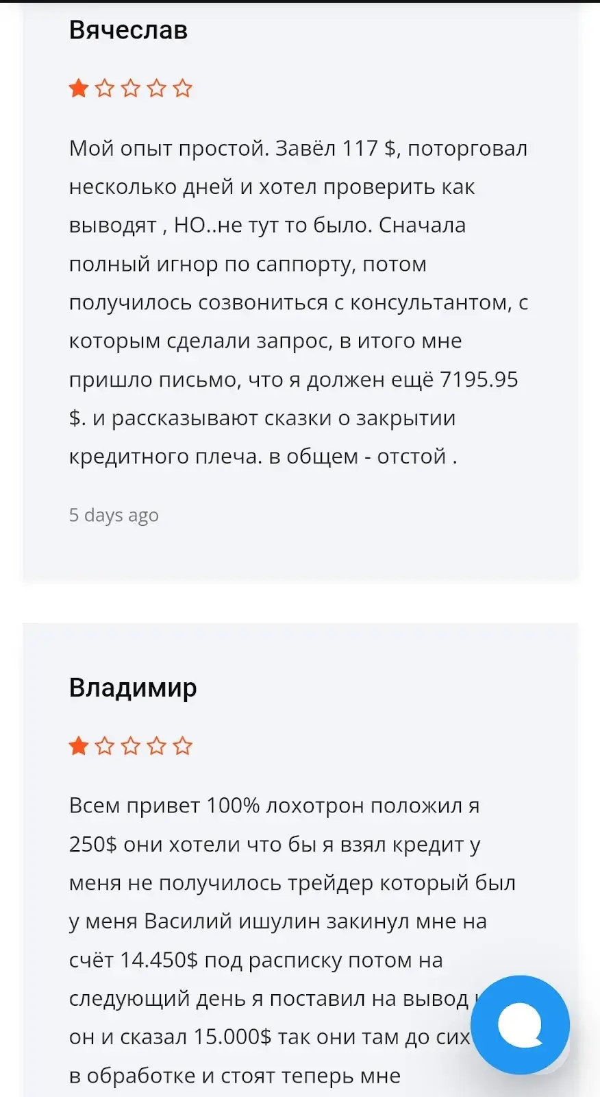 enxutto что за компания enxutto что за компания