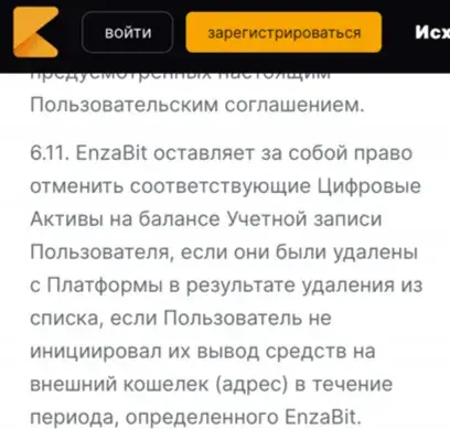 enzabit enzabit