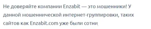 enzabit com enzabit com