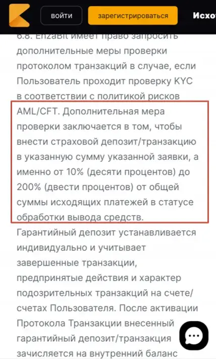 enzabit crypto enzabit crypto
