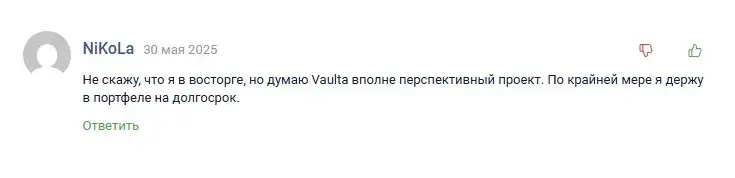 eos как вывести eos как вывести