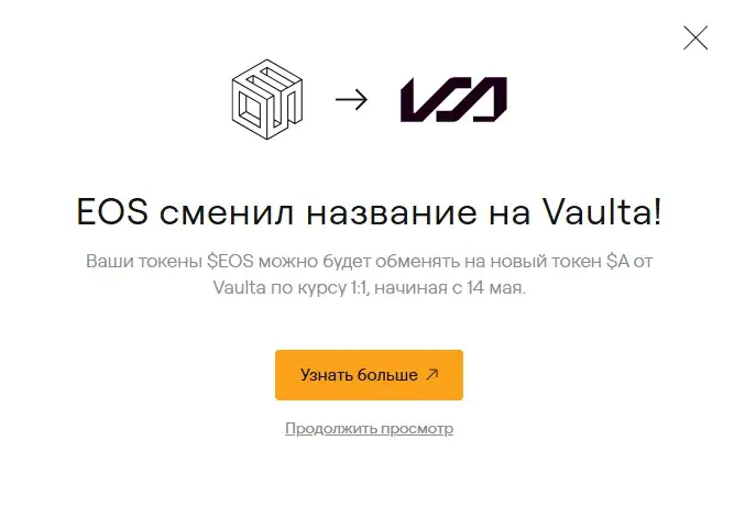 монета eos крипта монета eos крипта