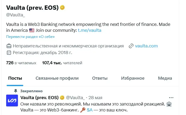 vaulta eos vaulta eos