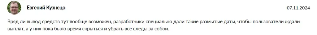 era app тг era app тг