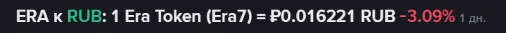 erastaking erastaking
