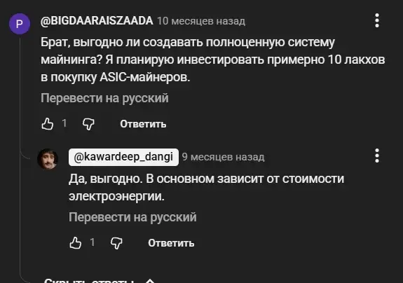 erg крипта