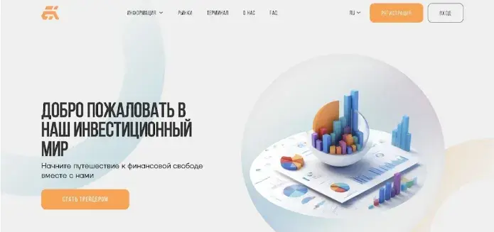 erimsaz отзывы erimsaz отзывы