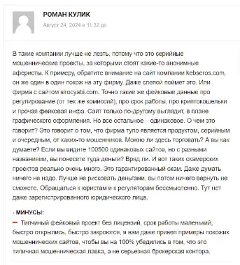 erimsaz com отзывы erimsaz com отзывы