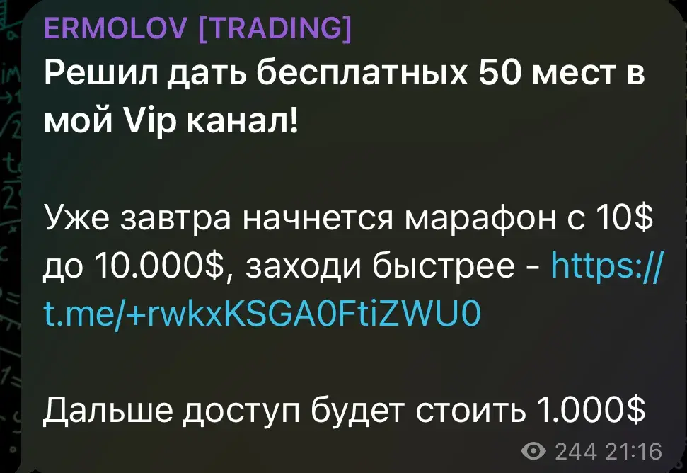 ERMOLOV TRADING ERMOLOV TRADING