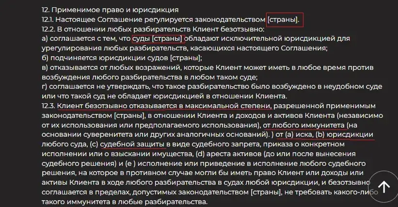 Ethe rFinance брокер Ethe rFinance брокер