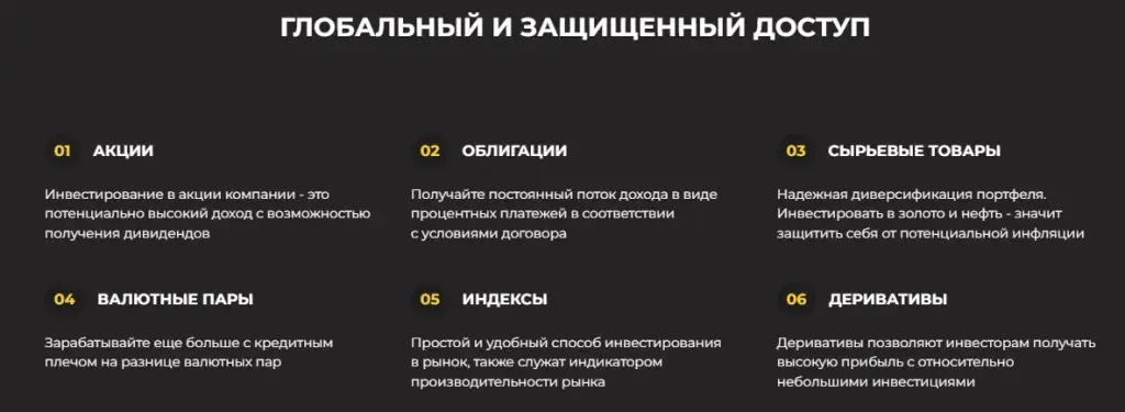 Ethe rFinance брокер Ethe rFinance брокер