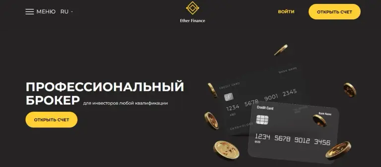 EtherFinance net EtherFinance net
