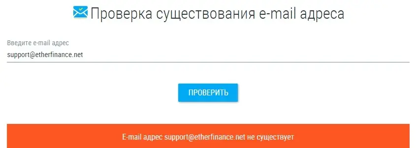 EtherFinance net Отзывы EtherFinance net Отзывы