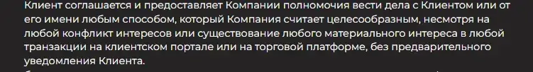 скам - брокер EtherFinance net скам - брокер EtherFinance net