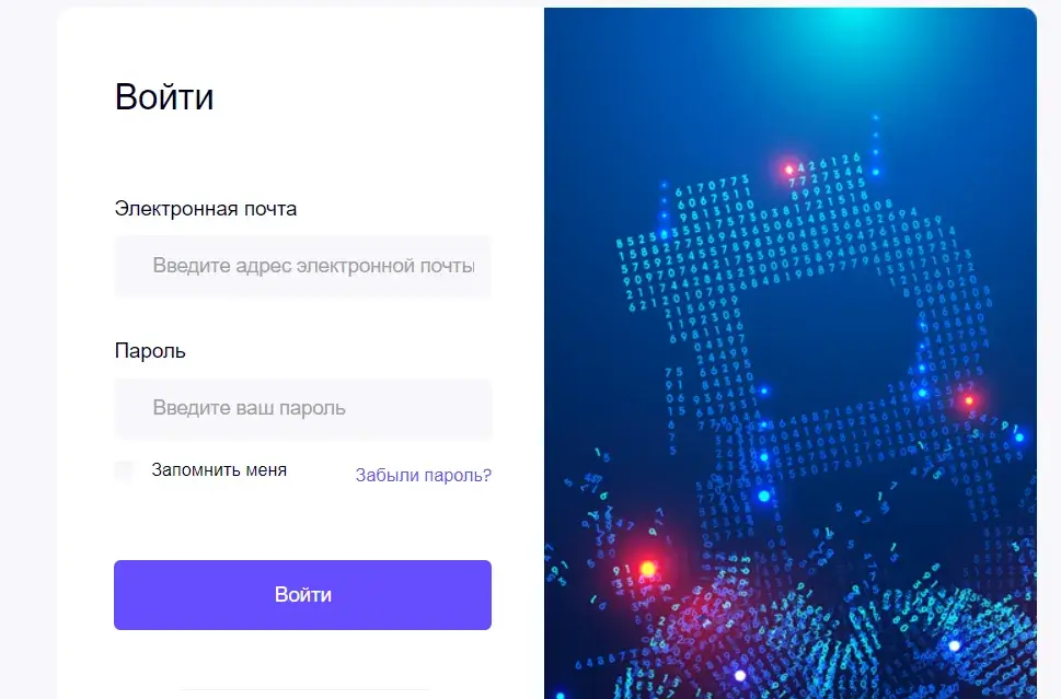 etherlion биржа